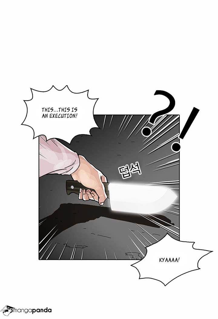 Lookism - Chapter 32