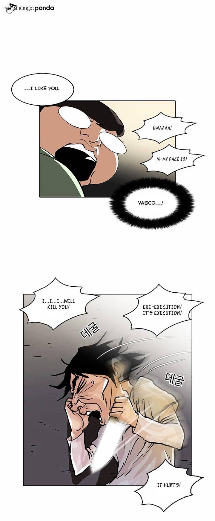 Lookism - Chapter 32