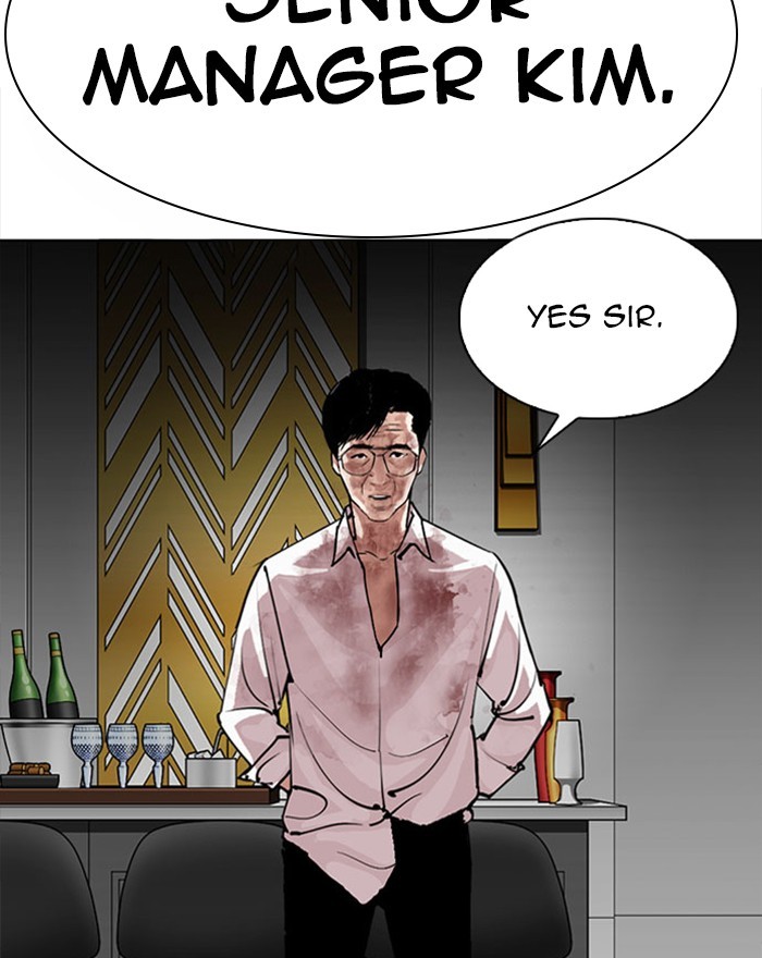 Lookism - Chapter 294: Ep. 294: Workers(4 Affiliates) (8)