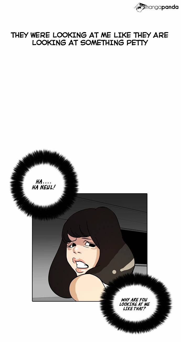 Lookism - Chapter 14