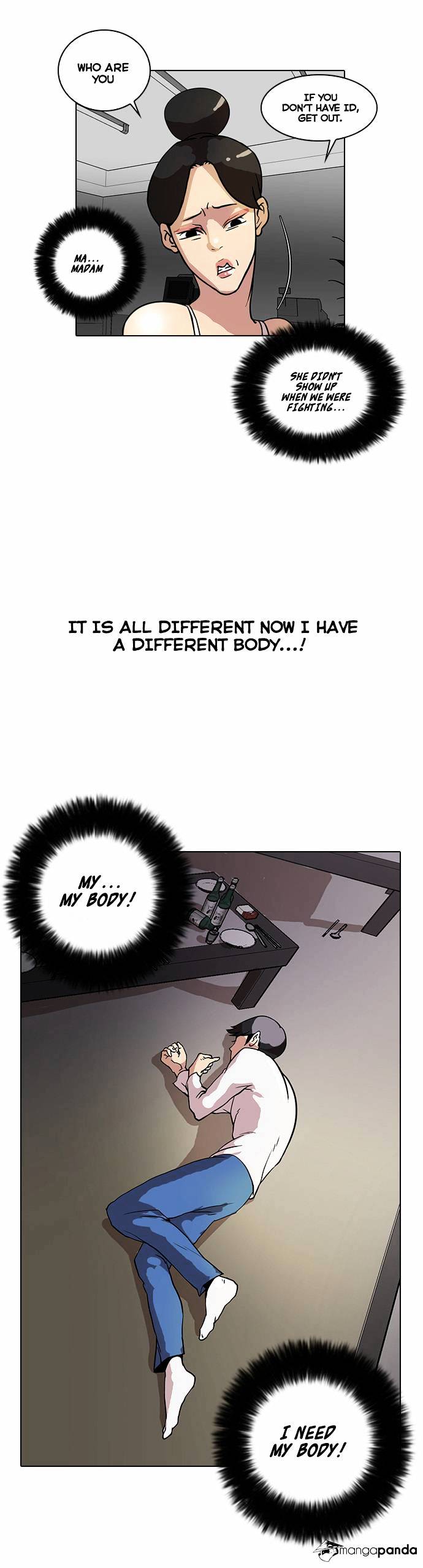 Lookism - Chapter 14