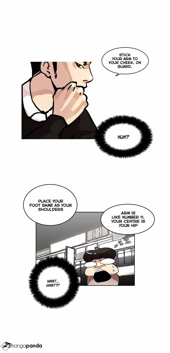 Lookism - Chapter 14