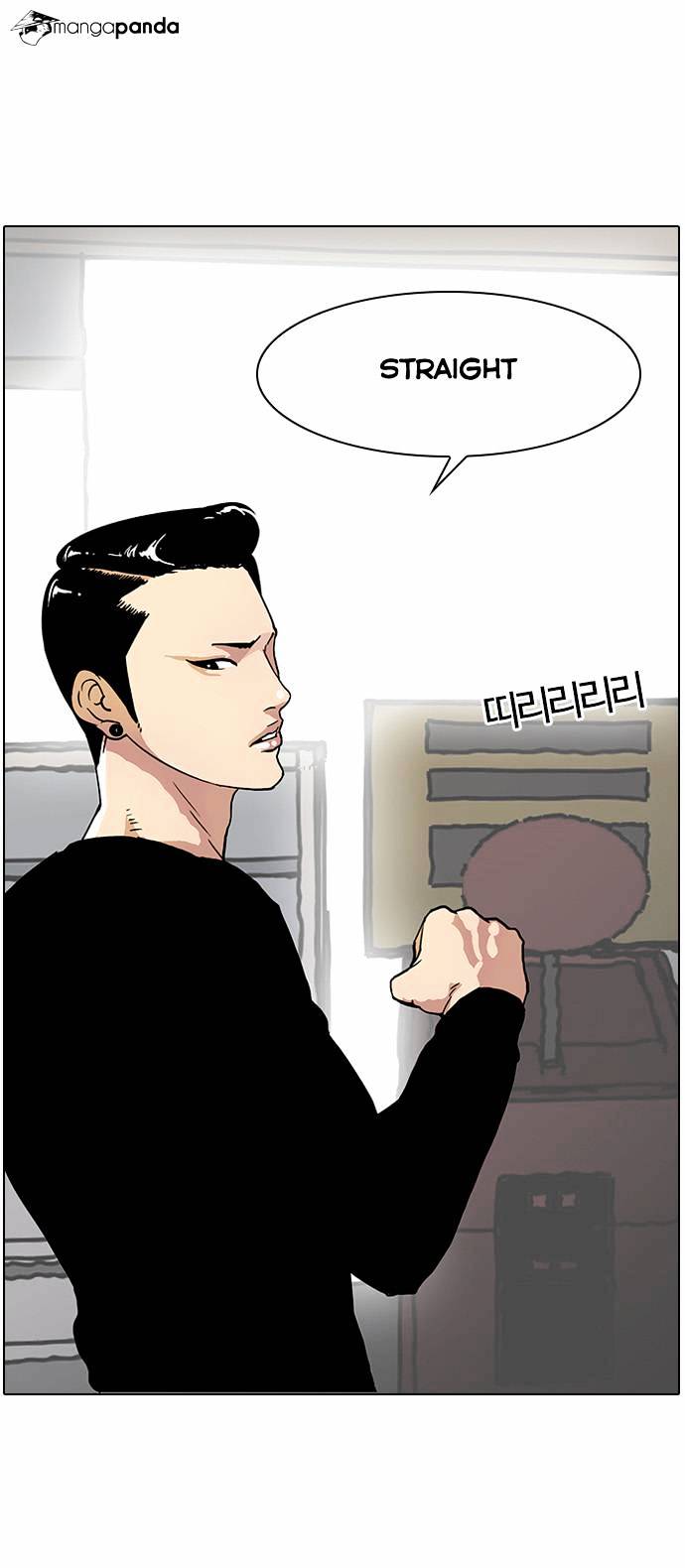 Lookism - Chapter 14