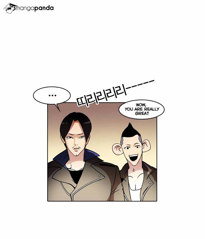 Lookism - Chapter 14