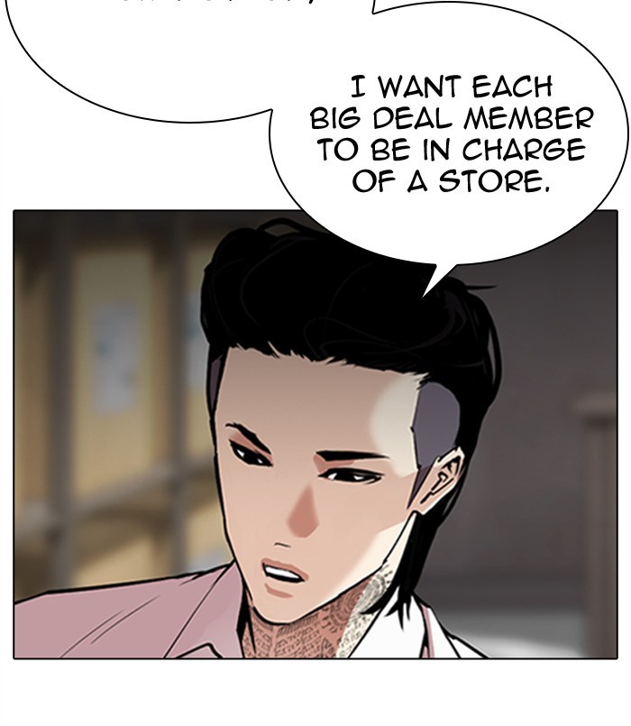 Lookism - Chapter 311: Ep. 311: Jake Kim (10)