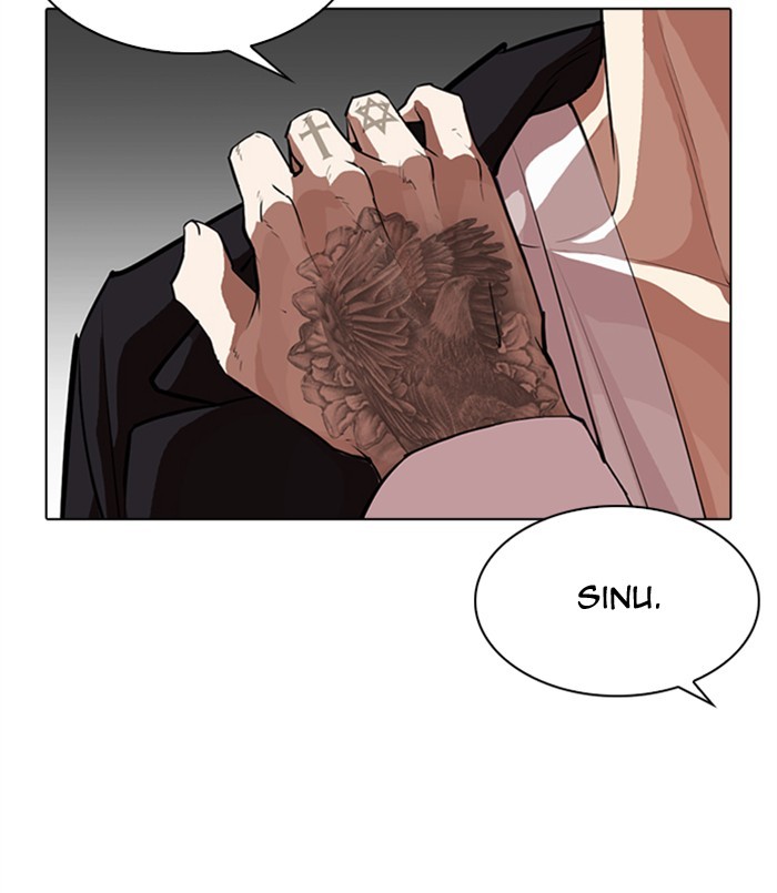 Lookism - Chapter 311: Ep. 311: Jake Kim (10)