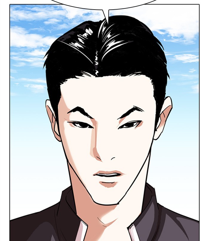 Lookism - Chapter 311: Ep. 311: Jake Kim (10)