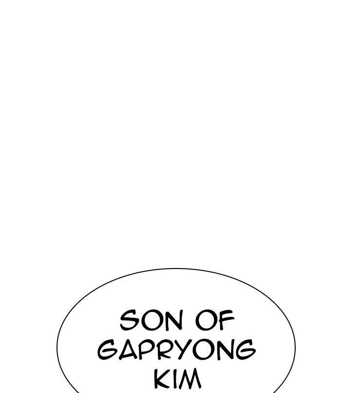 Lookism - Chapter 311: Ep. 311: Jake Kim (10)