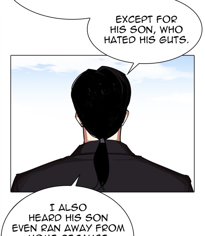 Lookism - Chapter 311: Ep. 311: Jake Kim (10)