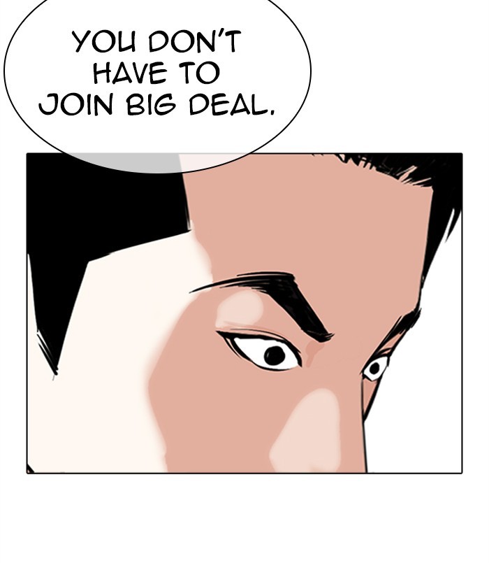 Lookism - Chapter 311: Ep. 311: Jake Kim (10)