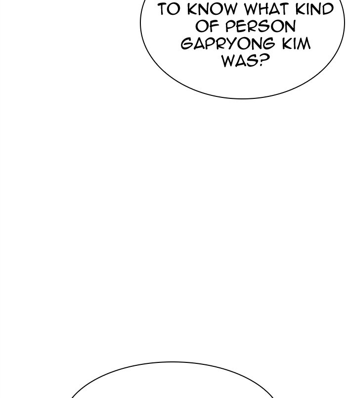 Lookism - Chapter 311: Ep. 311: Jake Kim (10)