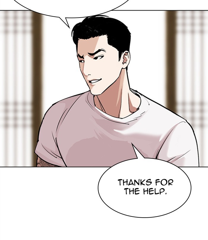 Lookism - Chapter 311: Ep. 311: Jake Kim (10)