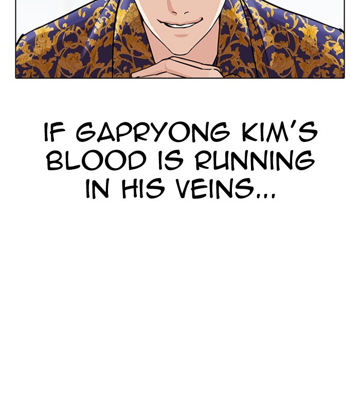 Lookism - Chapter 311: Ep. 311: Jake Kim (10)