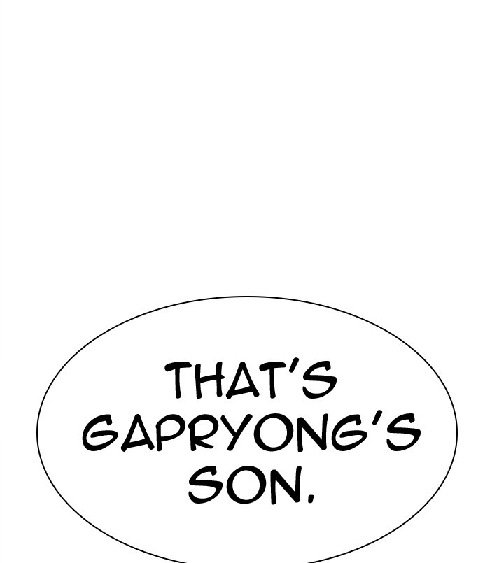 Lookism - Chapter 311: Ep. 311: Jake Kim (10)