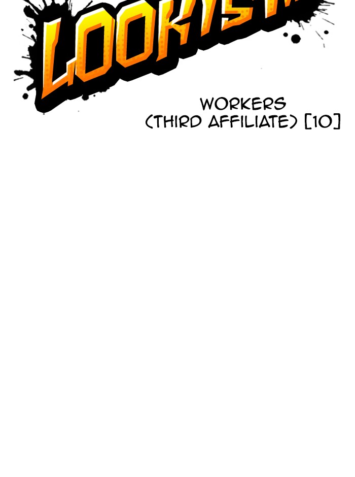 Lookism - Chapter 339: Ep. 339: Workers(3 Affiliates) (10)