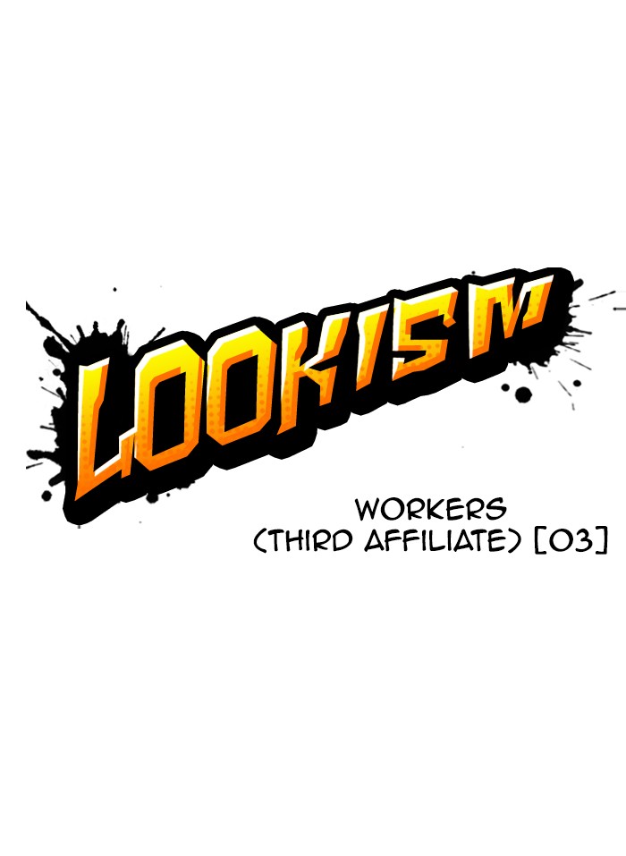 Lookism - Chapter 332: Ep. 332: Workers(3 Affiliates) (3)