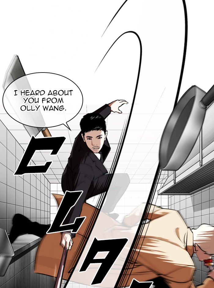 Lookism - Chapter 332: Ep. 332: Workers(3 Affiliates) (3)