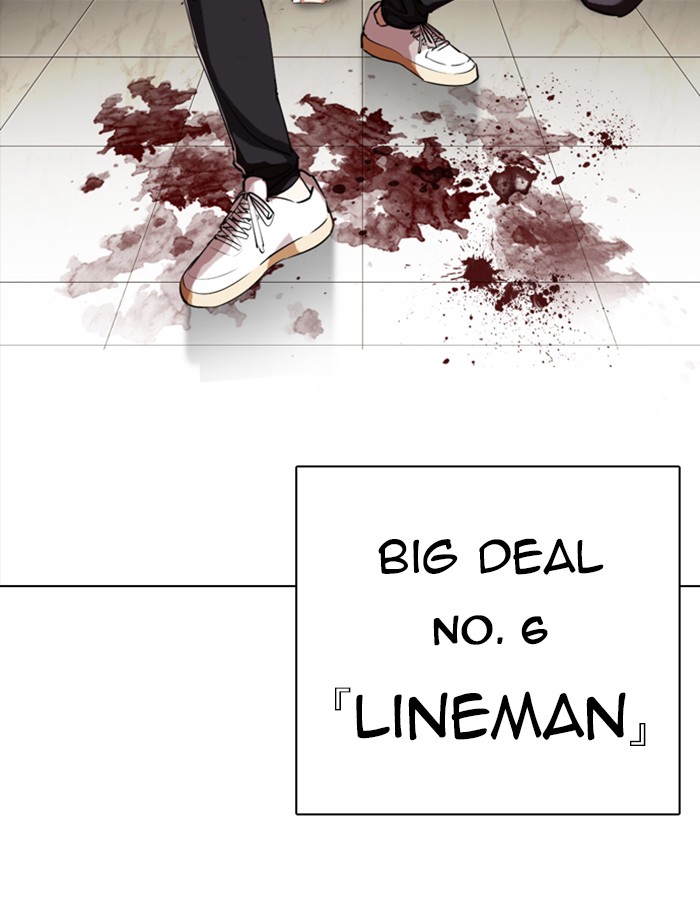 Lookism - Chapter 332: Ep. 332: Workers(3 Affiliates) (3)