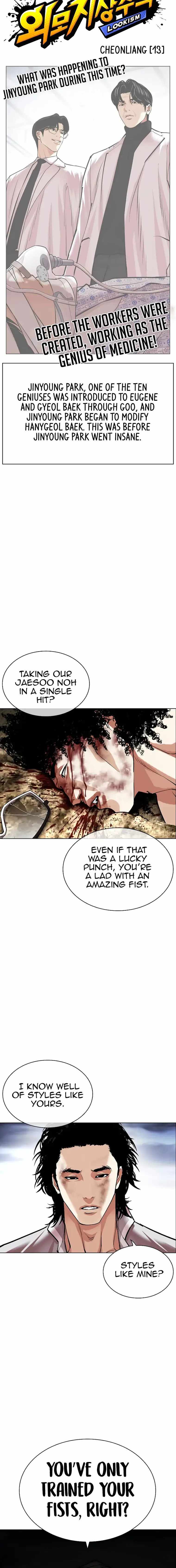 Lookism - Chapter 494