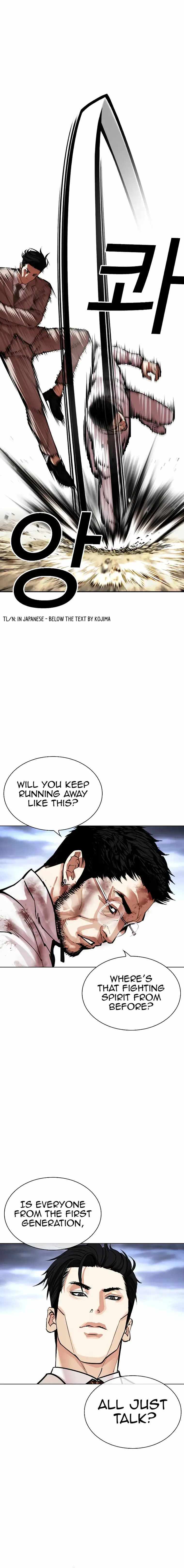 Lookism - Chapter 494