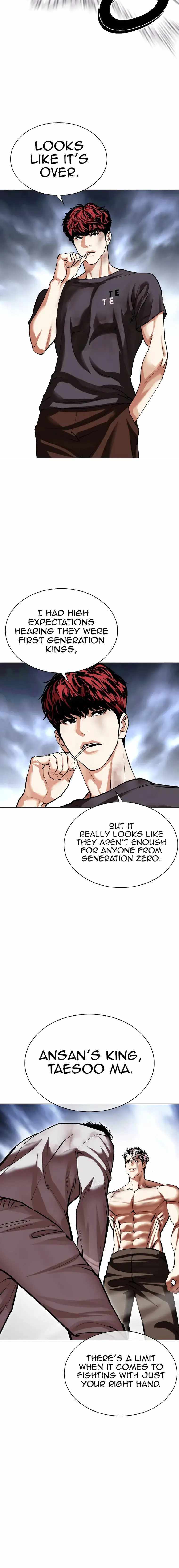 Lookism - Chapter 494