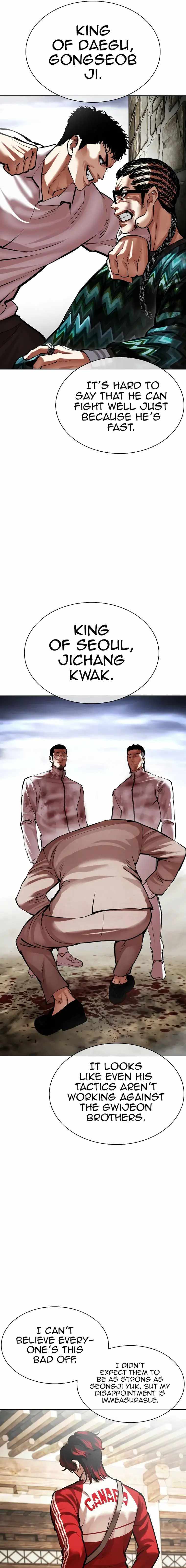 Lookism - Chapter 494