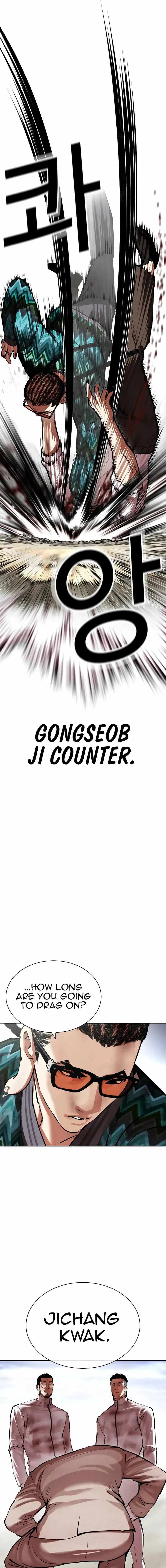 Lookism - Chapter 494