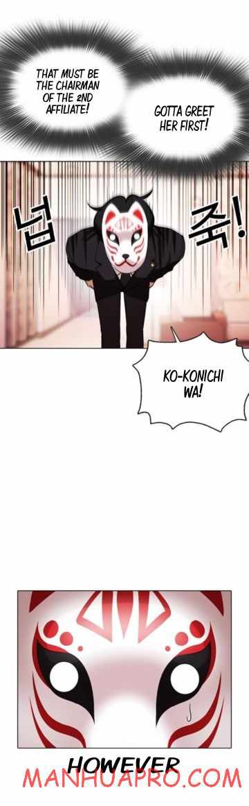 Lookism - Chapter 374