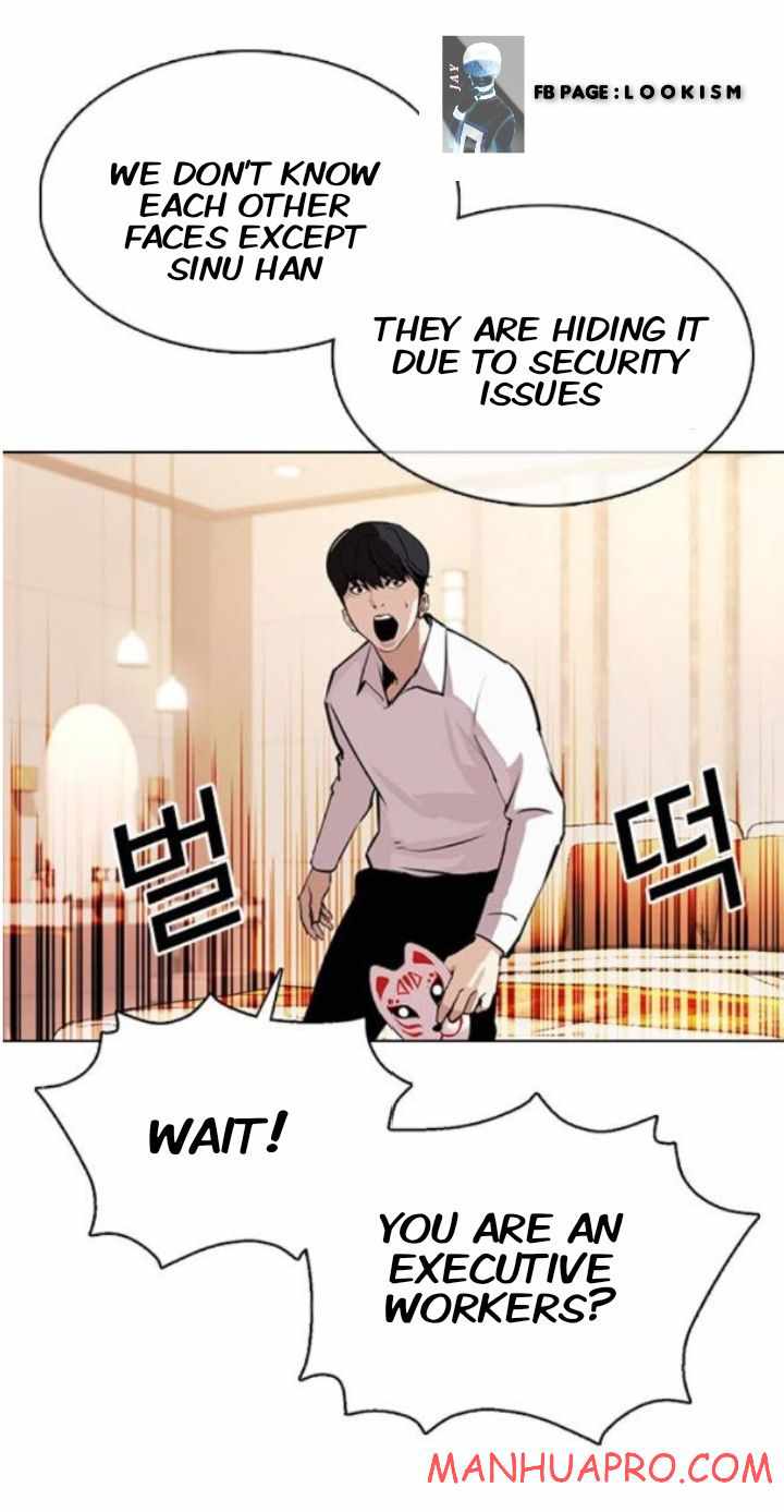 Lookism - Chapter 374