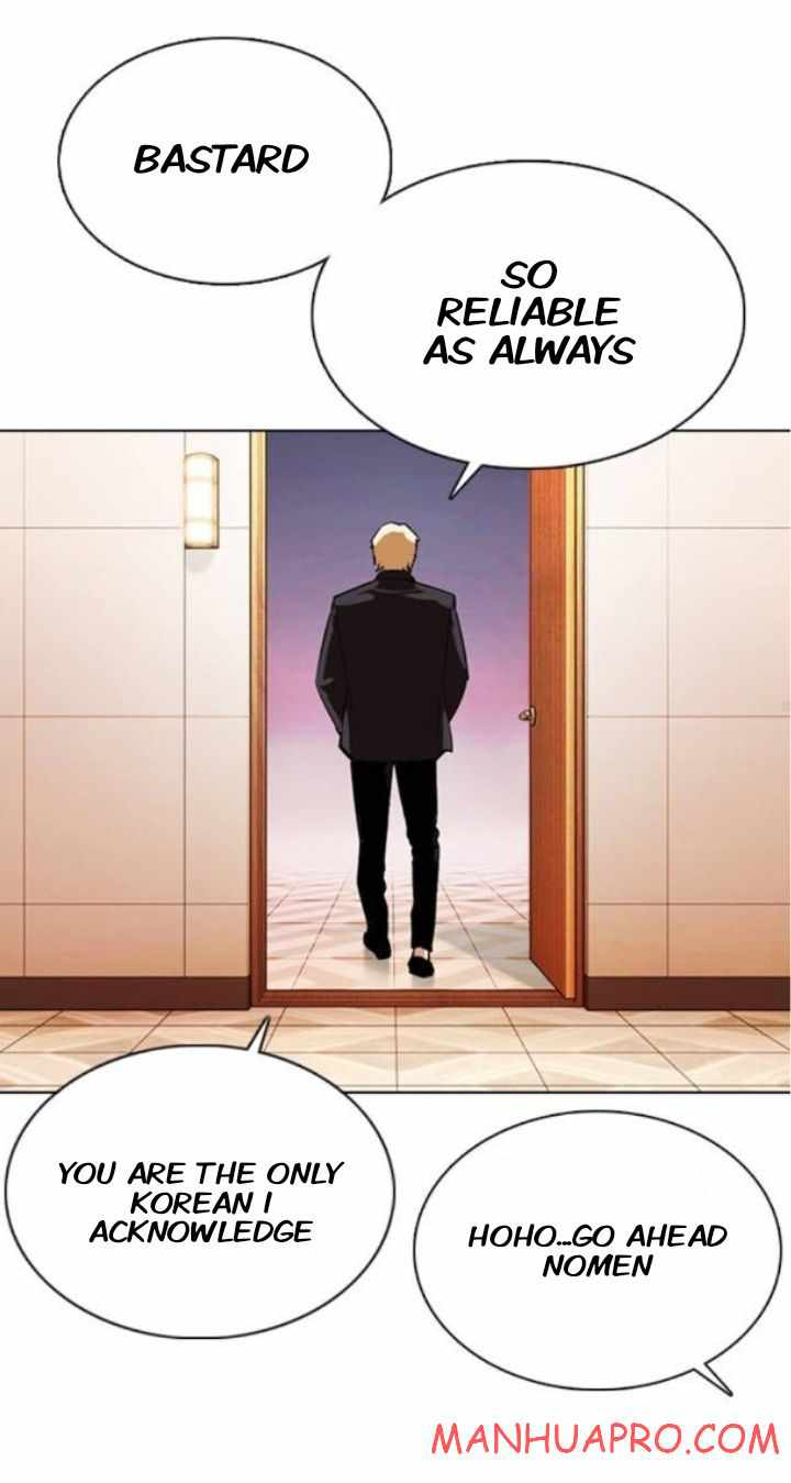 Lookism - Chapter 374