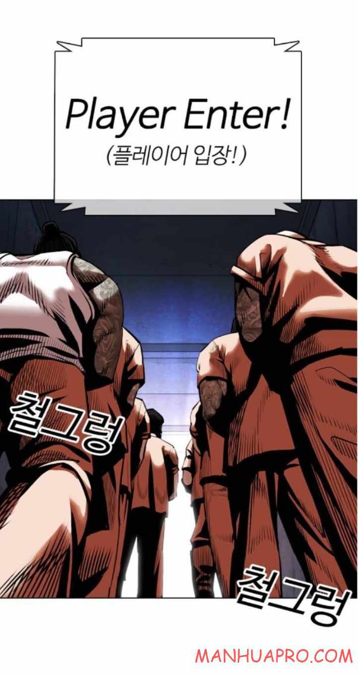 Lookism - Chapter 374