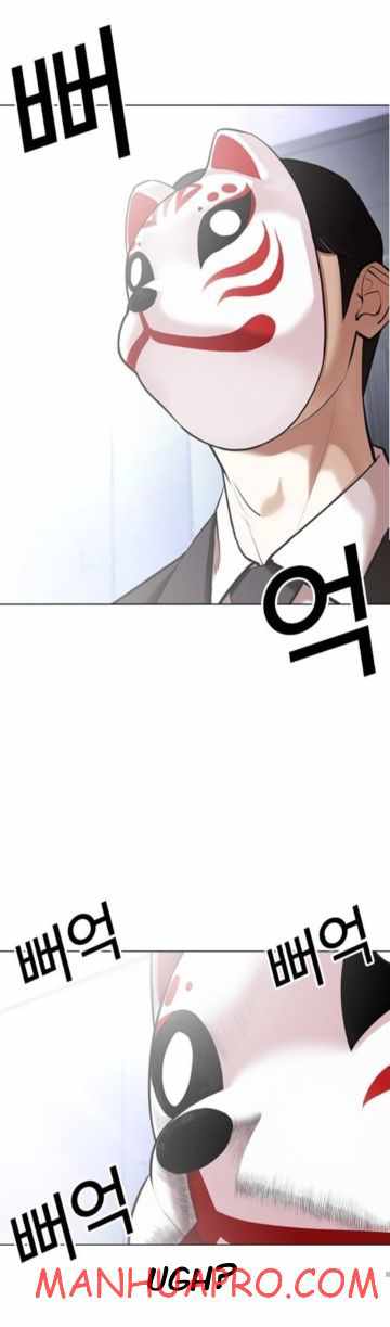 Lookism - Chapter 374