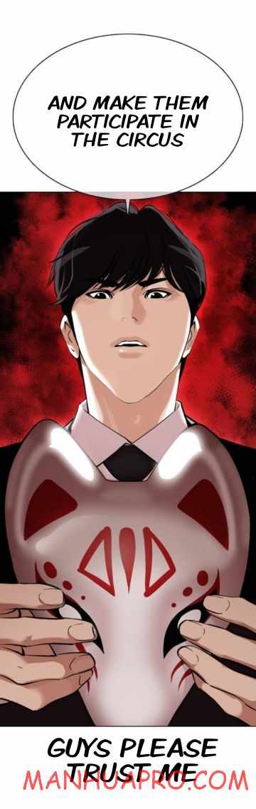 Lookism - Chapter 374