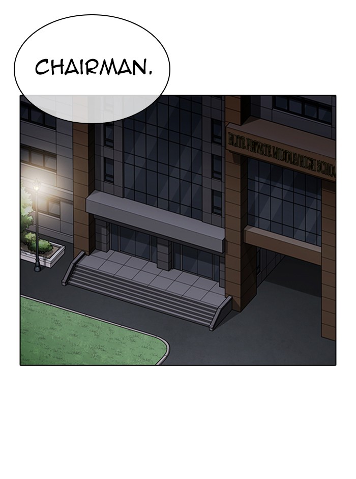 Lookism - Chapter 330: Ep. 330: Workers(3 Affiliates) (1)