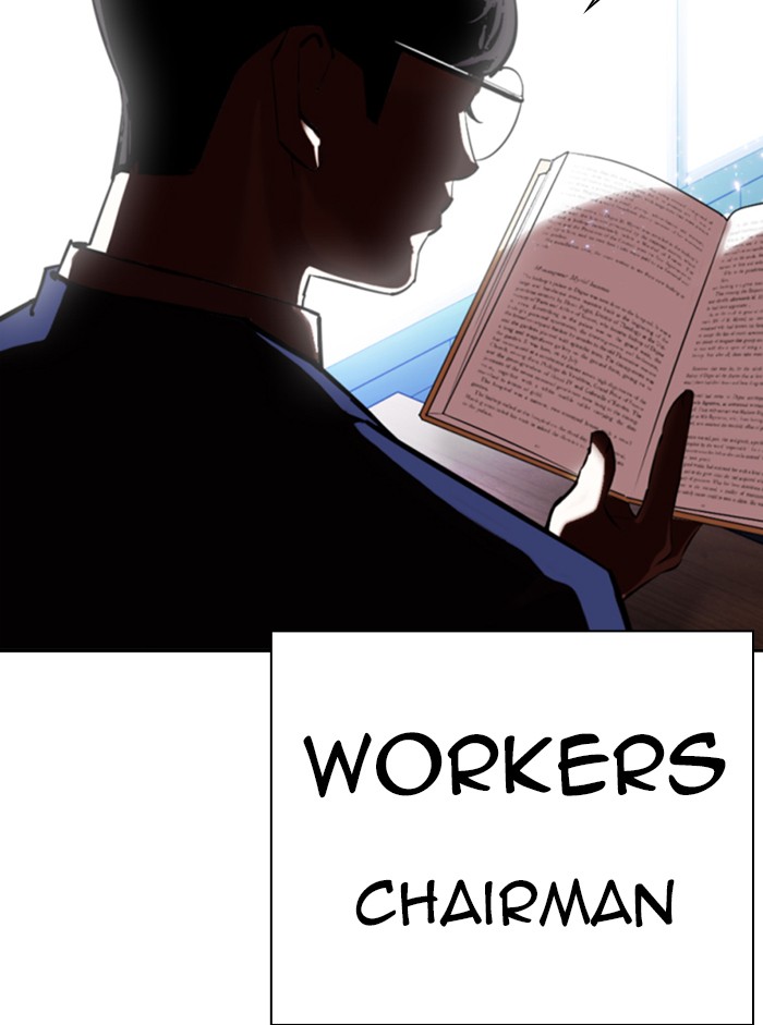 Lookism - Chapter 330: Ep. 330: Workers(3 Affiliates) (1)