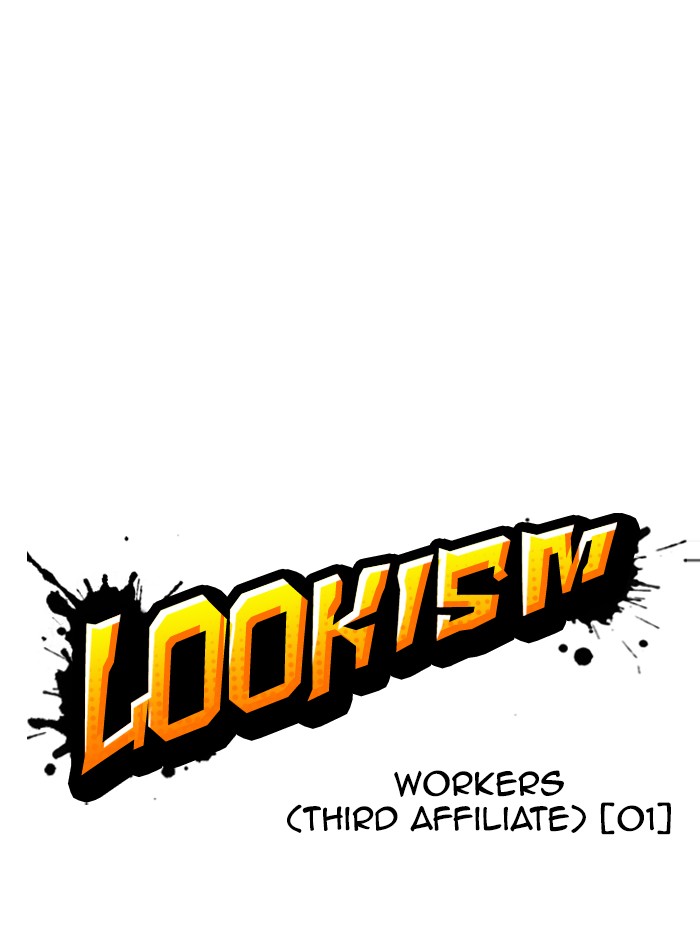 Lookism - Chapter 330: Ep. 330: Workers(3 Affiliates) (1)