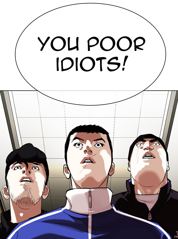 Lookism - Chapter 330: Ep. 330: Workers(3 Affiliates) (1)