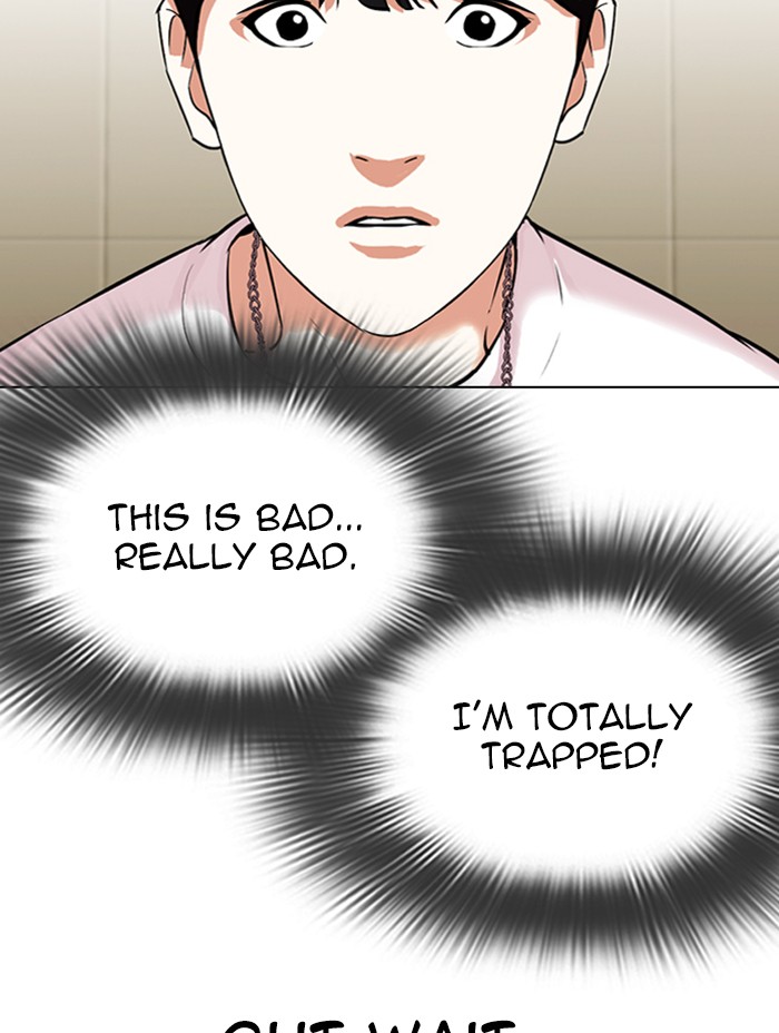 Lookism - Chapter 330: Ep. 330: Workers(3 Affiliates) (1)