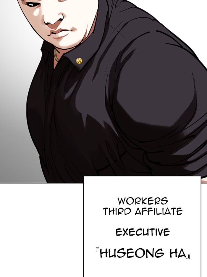 Lookism - Chapter 330: Ep. 330: Workers(3 Affiliates) (1)