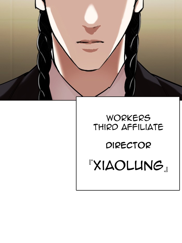 Lookism - Chapter 330: Ep. 330: Workers(3 Affiliates) (1)