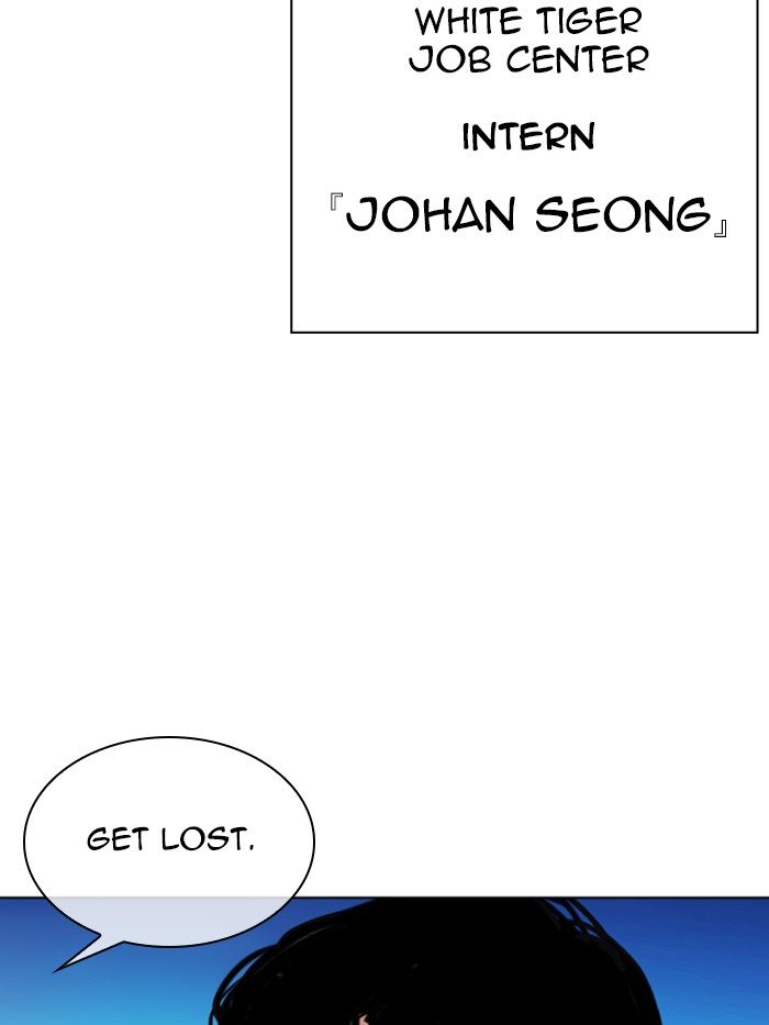 Lookism - Chapter 330: Ep. 330: Workers(3 Affiliates) (1)