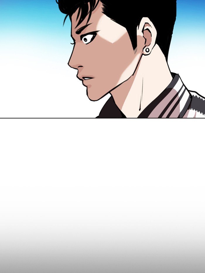 Lookism - Chapter 330: Ep. 330: Workers(3 Affiliates) (1)