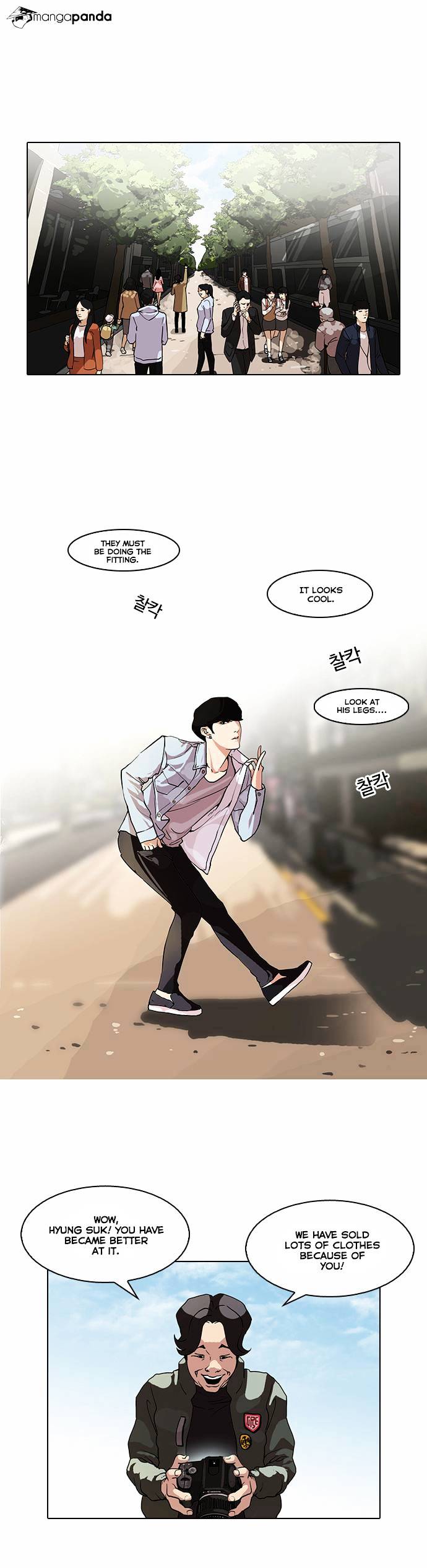 Lookism - Chapter 75