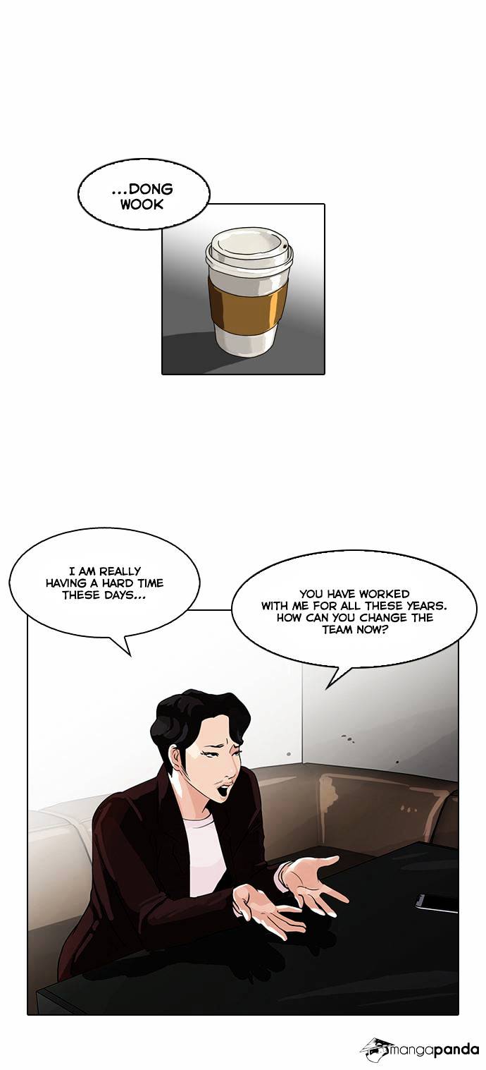 Lookism - Chapter 75