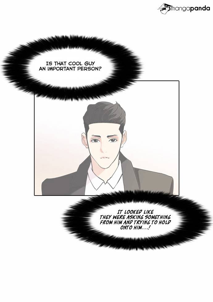 Lookism - Chapter 75