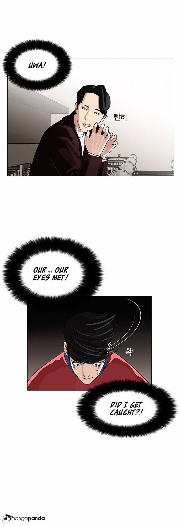 Lookism - Chapter 75