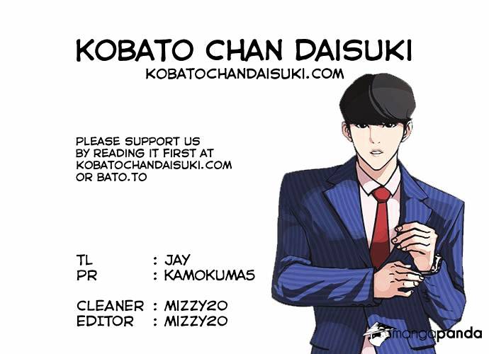 Lookism - Chapter 75