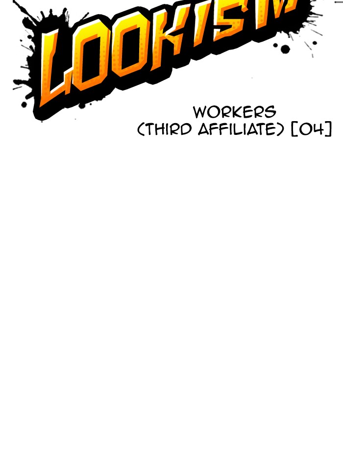 Lookism - Chapter 333: Ep. 333: Workers(3 Affiliates) (4)