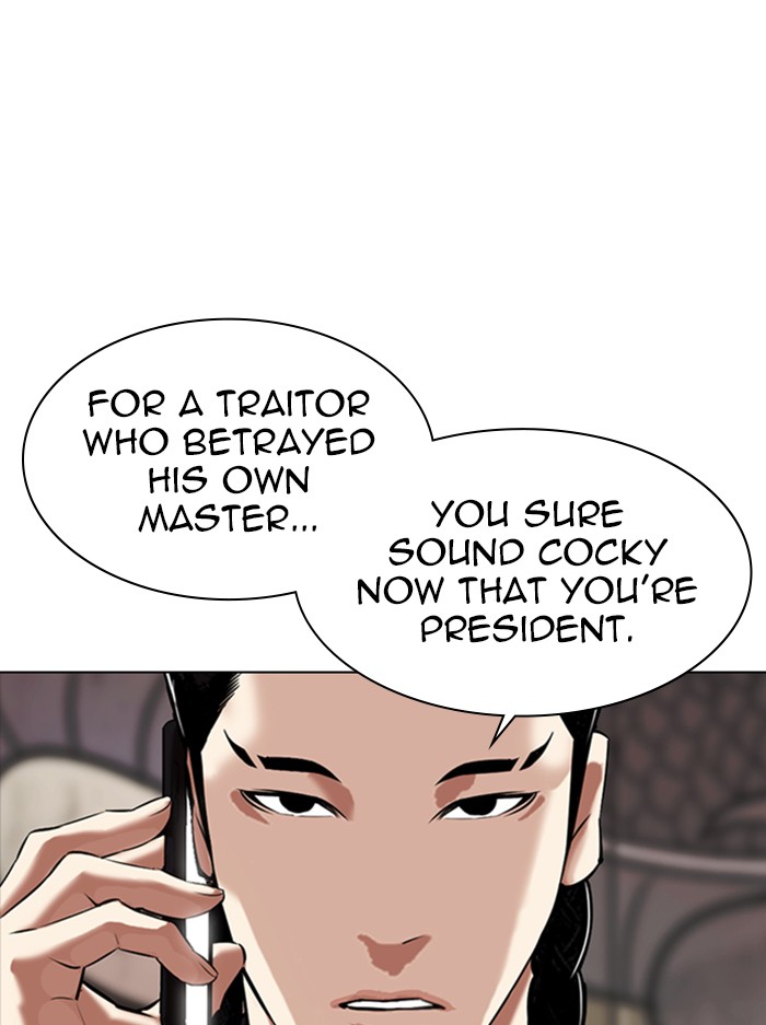 Lookism - Chapter 333: Ep. 333: Workers(3 Affiliates) (4)