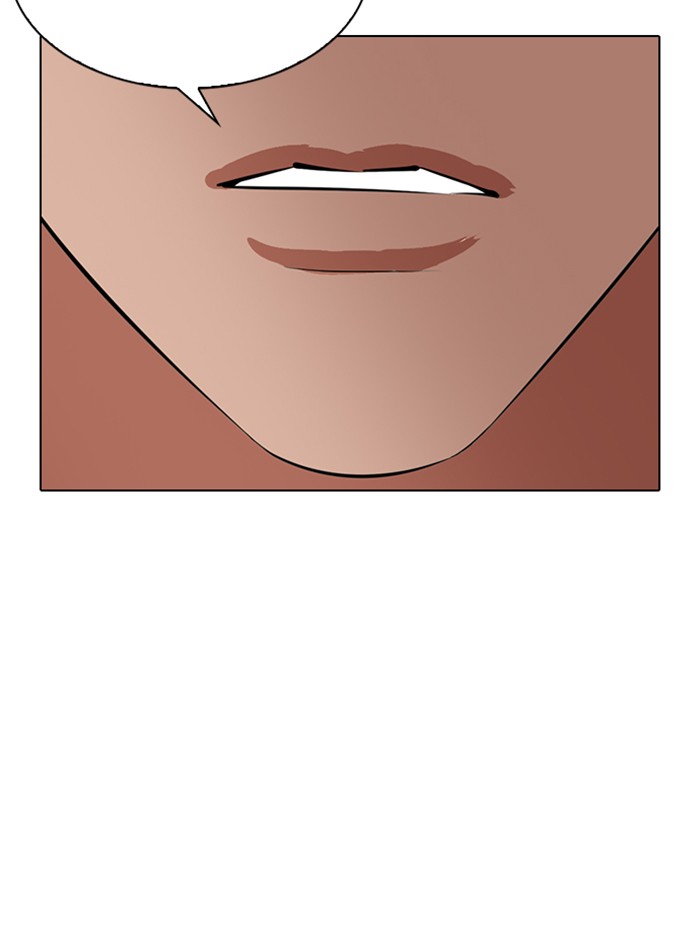 Lookism - Chapter 333: Ep. 333: Workers(3 Affiliates) (4)